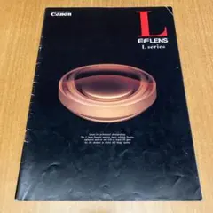 Canon EF L series レンズカタログ 1996年3月版のサムネイル