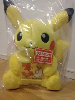 ポケモン 30周年記念 ピカチュウ ぬいぐるみ ラストワン賞 - メルカリ