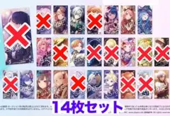 プロセカ 4.5周年記念フェア 特典 箔押しイラストカード 14枚セット