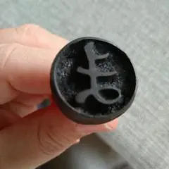 焼きごて　古物