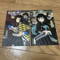 鬼滅の刃 冨岡義勇 時透無一郎 ブロマイドセット