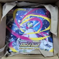 ポケモンカード メガシンフォニア BOX 未開封 シュリンク ポケモンセンター