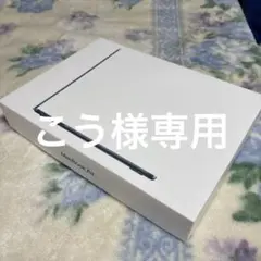 こう 様専用MacBook Air M3 2024 13インチ 8GB 256G