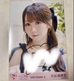 2026年最新】大谷映美里 直筆の人気アイテム - メルカリ