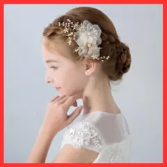 ヘアアクセサリー　ヘアクリップ　キッズ　髪飾り　フラワー　フェイクパール　結婚式