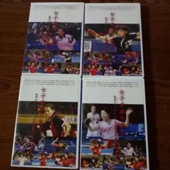 女子卓球の真実 4枚セット DVD