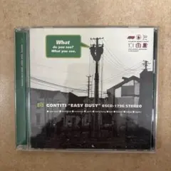 GONTITI/イージー・ビジー