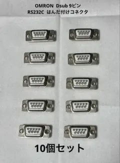 nakamer様 リクエスト 2点 まとめ商品