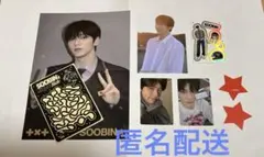 TXT MEMORIES メモリーズ スビン セット