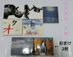 2026年最新】ミスチル カセットの人気アイテム - メルカリ