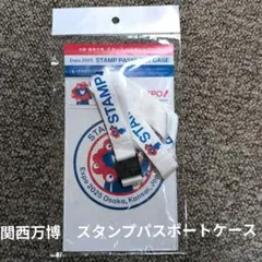 公式】万博 パスポートケース STAMP EXPO 2025 名札ホルダー - メルカリ