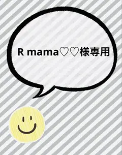 R mama♡♡様専用☆アイロンF2