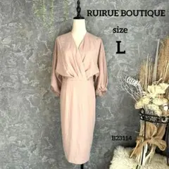 RUIRUE BOUTIQUE ルイエブティック　カシュクール　ワンピース　L