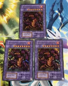 遊戯王カード メテオブラックドラゴン 復刻ウルトラ 3枚のサムネイル