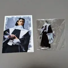 ブリミュ 朽木白哉 山本一慶 ブロマイド＆アクリルスタンドセット