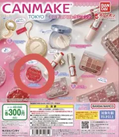 CANMAKE ミニチュアコレクション2 クリームチーク クリアタイプ CL01