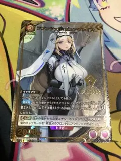 2026年最新】ラプンツェル：ピュアグレイスの人気アイテム - メルカリ
