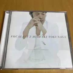 徳永英明 / VOCALIST 2 ヴォーカリスト ☆カバーアルバム