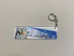 プロセカ　チュウニズム　レオニード　キーホルダー