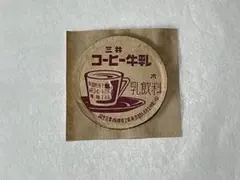 ジャスティンミラノ様 リクエスト 3点 まとめ商品