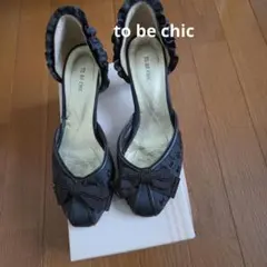 to be chic♡　 パンプス　サテン生地　こげ茶色　24cmのサムネイル