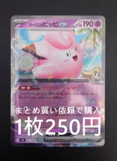 Item thumbnail for item 5083103d-d427-404e-8366-34bf11a0b729