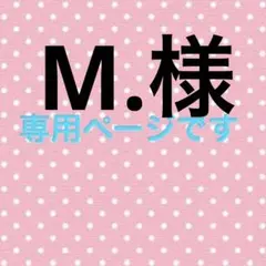 名前ワッペン 四角 しかく ゼッケン 名札 - メルカリ