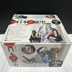 学研まんがNEW日本の歴史 別巻つき13冊セット