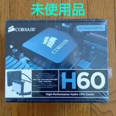 未使用 CORSAIR H60 水冷CPUクーラー [Intel/AMD両対応]
