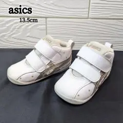asics スクスク スニーカー 13.5cm ベビー アミュレファースト 星柄