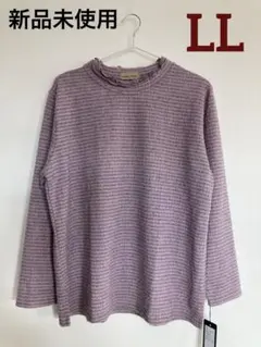 【新品未使用】Yz select トップス　カットソー 長袖　レディース