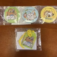 ちいかわ ハッピーバッグ 福袋 2026 缶バッジ アクリルお守り