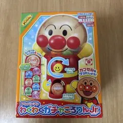 【未開封】アンパンマン わくわくガチャころりんJr.