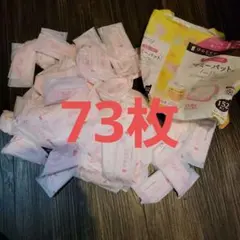 dacco マミーパッド Fine Plus 73枚入り