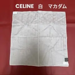 これ無地ではなく。生地いっぱいにマカダム柄。セリーヌ 白いハンカチ✨貴重希少