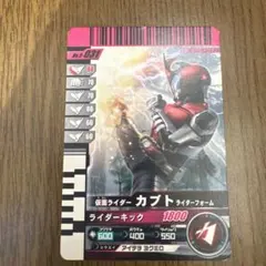 仮面ライダーバトル ガンバライド 仮面ライダーカブト No.9-031