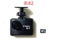 Yupiteru　DRY-ST1200 「美品」 16GB付きのサムネイル