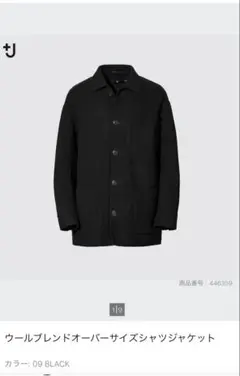 2026年最新】ダブルフェイスオーバーサイズワークジャケットの人気