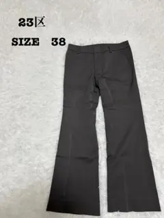 23区　フレアスラックス　パンツ　サイズ38 グレー