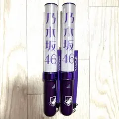 乃木坂46 ペンライト 2本セット 新型 - メルカリ
