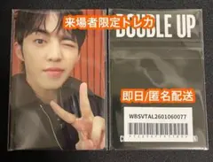 CxM HYPE VIBES 日本 来場者限定 トレカ 特典 エスクプス