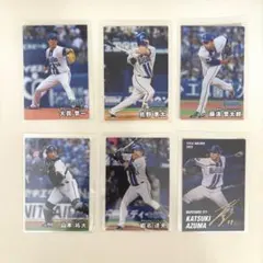 【まとめ売り】 横浜DeNAベイスターズ プロ野球チップス2026 6枚