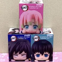 新品未開封】鬼滅の刃 ひっかけフィギュア 柱 3体セット 義勇&時無一郎