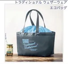 InRed 3月号 【付録 のみ】 トラディショナルウェザーウェアエコバッグのみのサムネイル