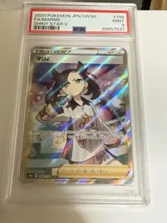 マリィ SR S4a シャイニースターV 198/190 psa9のサムネイル