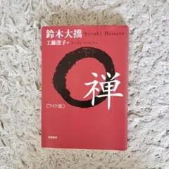 Item thumbnail for item d4b218cb-81c2-4570-bc08-908b7202a4b4