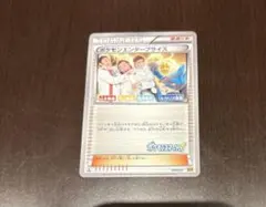 2026年最新】ポケモンエンタープライズの人気アイテム - メルカリ