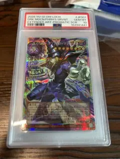 王のしもべブラックマジシャン オーバーフレーム プリズマ psa10 441