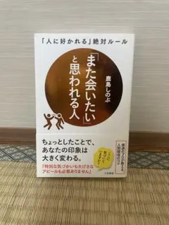 ちょこ(プロフ必読)様 リクエスト 2点 まとめ商品