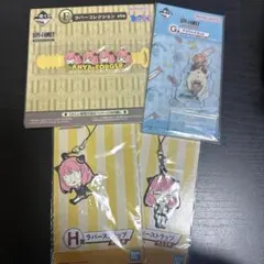 SPY×FAMILY 一番くじセット4点